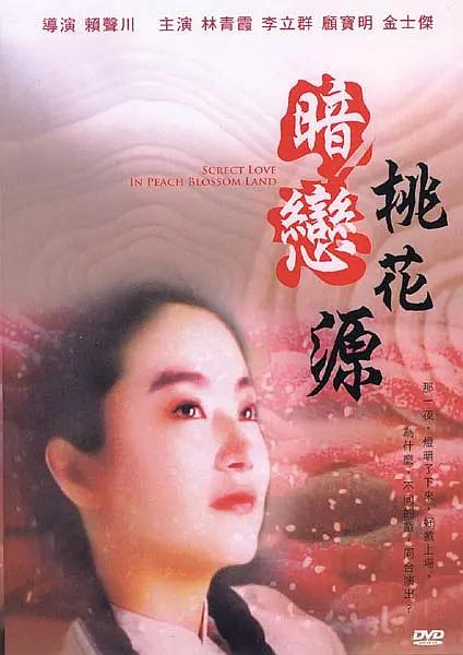 激情福利在线
